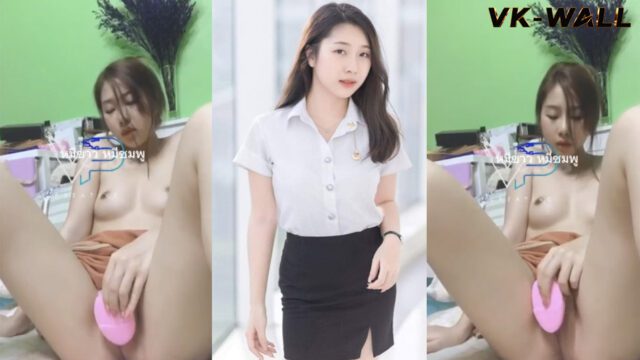 คลิปหลุด สาวนักศึกษารับงอนคอลอย่างเด็ด หน้าหมวยทรงโคตรน่าเย็ดเลย นั่งแก้ผ้าถ่างหี แล้วจับดิลโด้แทงรูอย่างเด็ด ครางเสียวๆโคตรน่าเย็ด